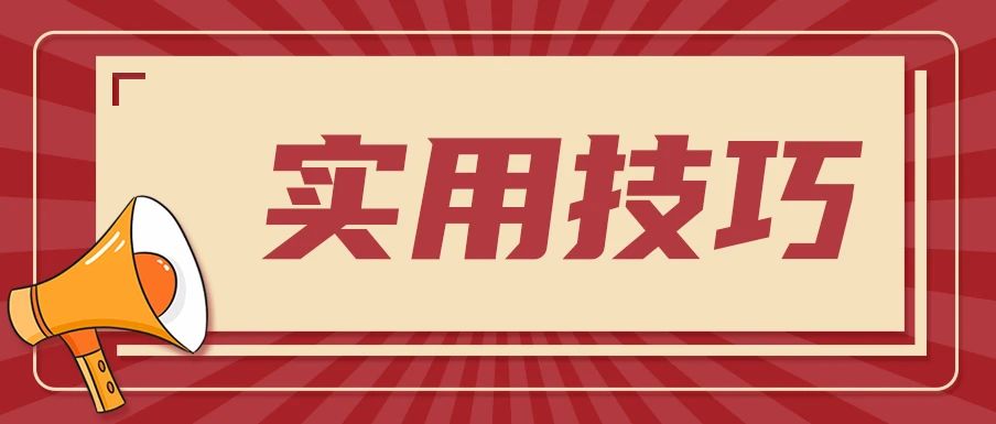 微信关键词回复如何设置？能回复什么类型的消息？